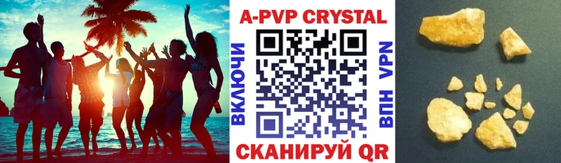 даркнет формула  Липецк  A PVP VHQ 