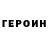 Амфетамин Розовый StolNik92