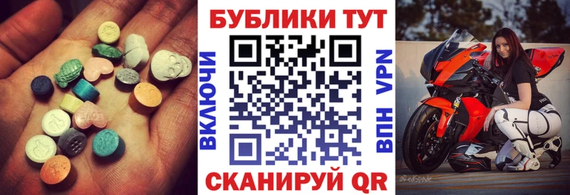 мориарти Telegram  Липецк  ЭКСТАЗИ диски  дарнет шоп 