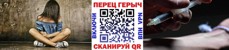 ГЕРОИН герыч Липецк