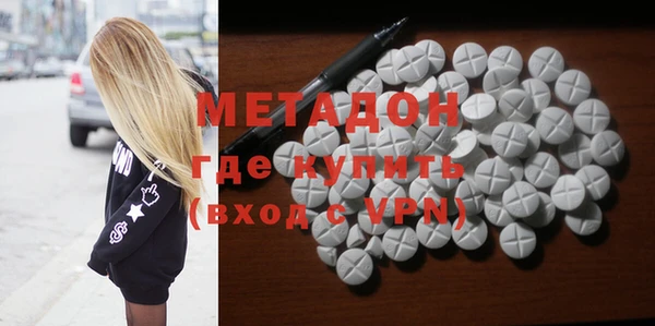 мдма Верея