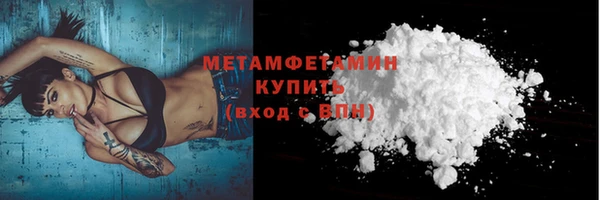 мдма Верея
