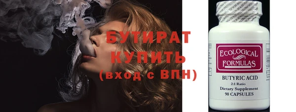 соль ск Верхнеуральск