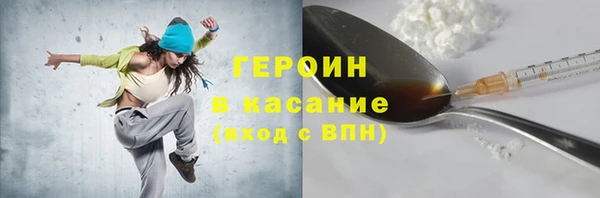 соль ск Верхнеуральск