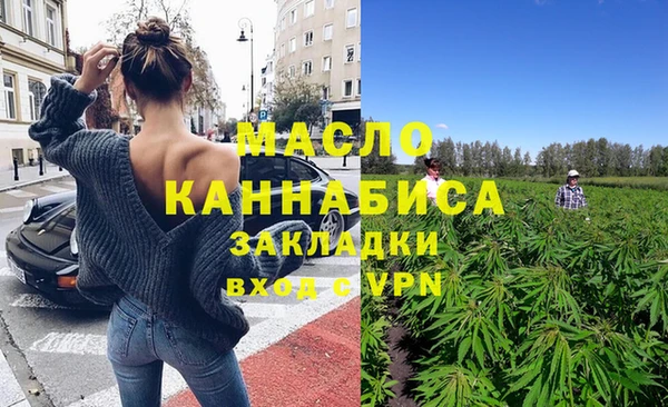 соль ск Верхнеуральск