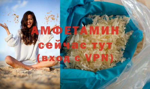 мдма Верея
