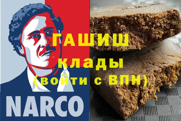 соль ск Верхнеуральск