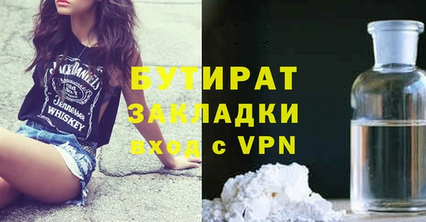 соль ск Верхнеуральск