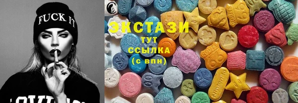 соль ск Верхнеуральск