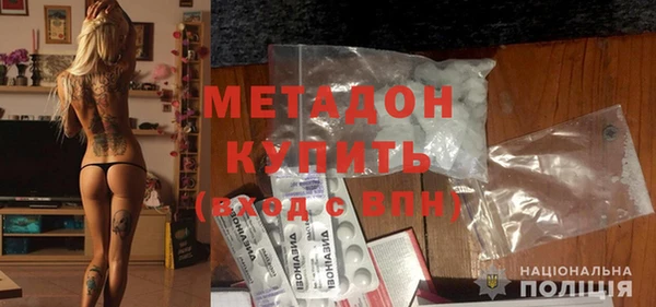 мдма Верея