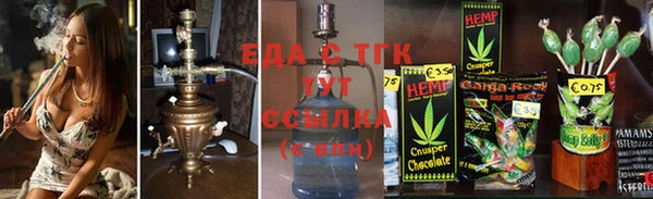 соль ск Верхнеуральск