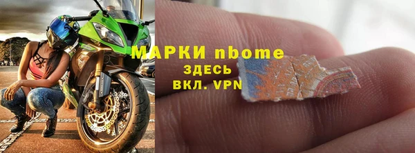 мдма Верея
