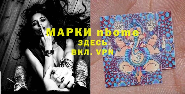 мдма Верея