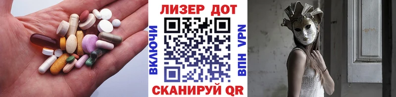 hydra зеркало  Липецк  LSD-25 экстази ecstasy 
