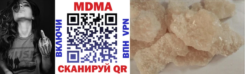 MDMA crystal  наркота  Липецк 