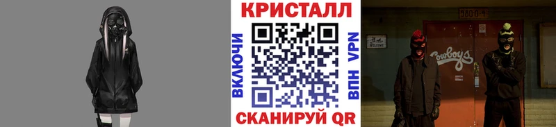 цена наркотик  Липецк  МЕТАМФЕТАМИН винт 
