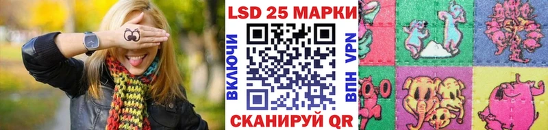 Наркотические марки 1500мкг  гидра ссылки  Липецк  где купить  