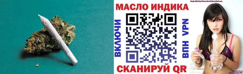 ТГК жижа  Липецк 